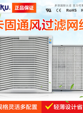 台湾卡固KAKU百叶窗FU-9806A通风过滤网组专配KA2509