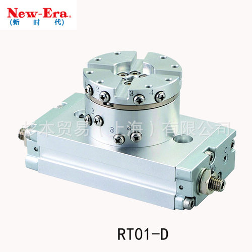 NEW-ERA 新时代旋转工作台 多点位置停止型/带转轴接头RT01-D