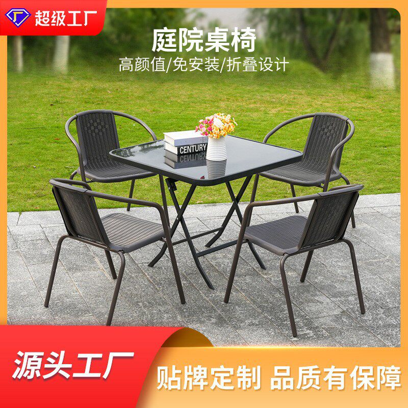 露天带伞户外桌椅组合庭院铁艺花园休闲仿藤椅阳台三件套家具折叠