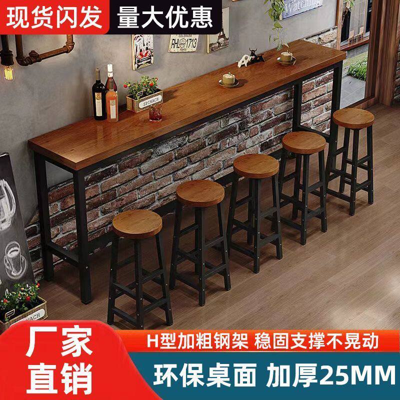 靠墙窄长条吧台桌椅定制
