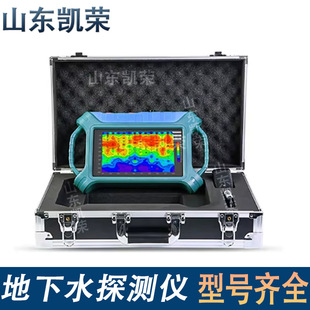 32道高密度找水仪ADMT-600SX-32D≤600米内多个深度可选型号齐全