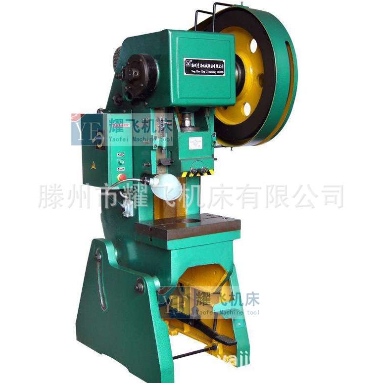 16吨冲床直销JB23-25T冲床 40吨 63吨 80吨 100t冲床价格便宜