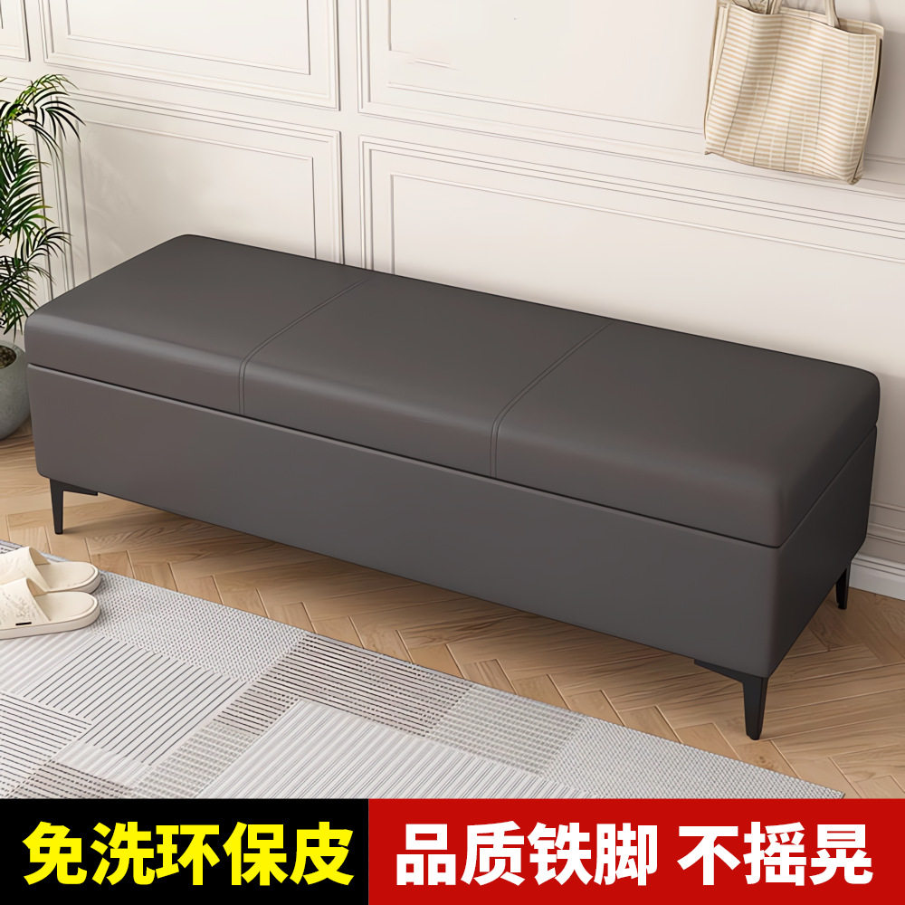 卧室床尾凳客厅长条皮沙发凳商场服装店休息凳入户门口储物换鞋凳