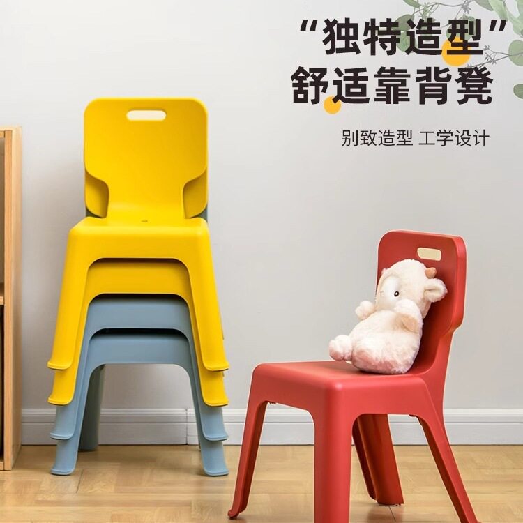 批发塑料靠背椅子加厚防滑椅宝宝凳子幼儿园椅D-2019/2049