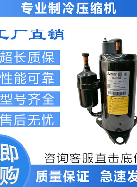 空调制冷压缩机KS104VGBC/KS122VLRC/KS145VGSC/VLRC/
