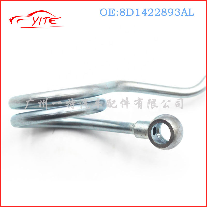 汽车配件 适用大众高压助力油管8D1422893AL，352204， 80637