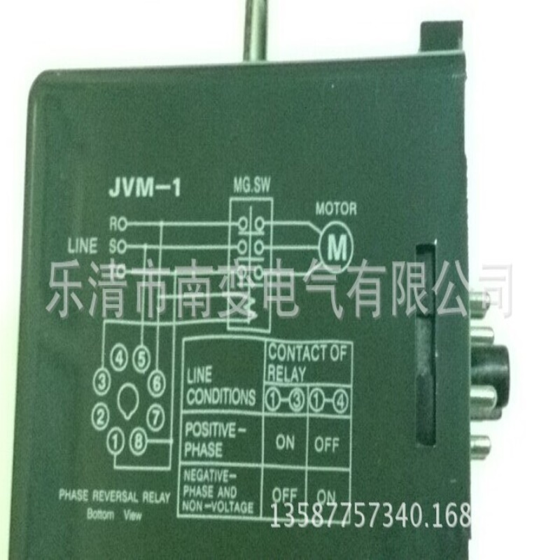 JVM-1 AC380V欠逆相及相序保护继电器防止逆向继电器220V断相保护