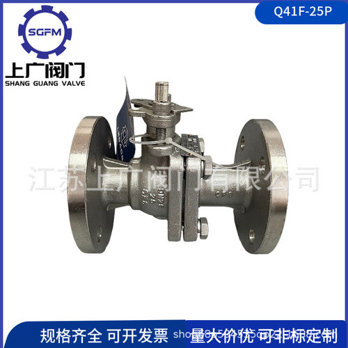 304不锈钢法兰球阀RF Q41F-25P法兰球阀 CF8法兰球阀