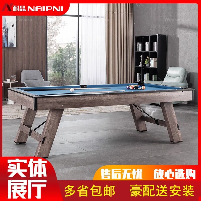 尺寸可选美式台球桌标准型家用桌球台案子简易小型多功能合一黑八