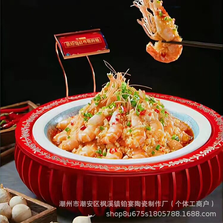 明档圆形加热组合特色餐具明炉大盘鸡鱼盘菜盘酒店饭店用高端陶瓷