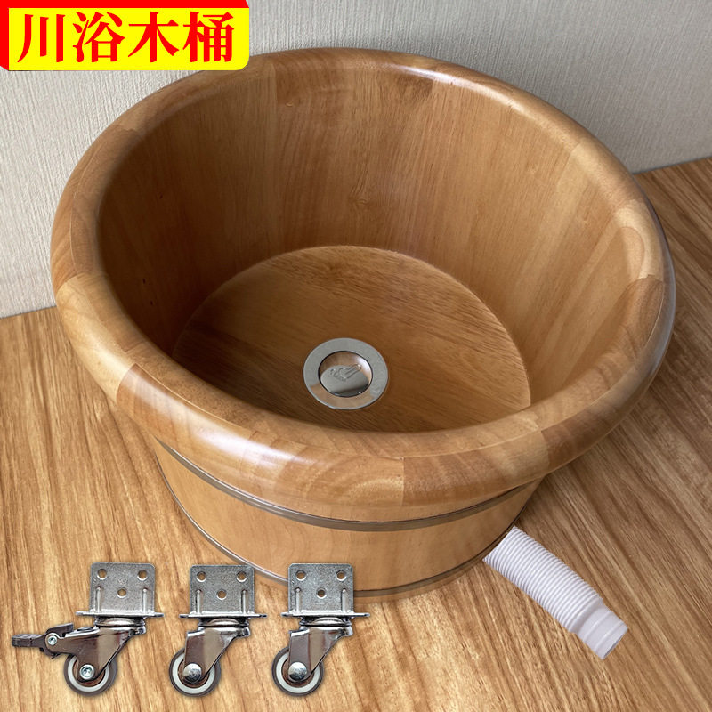 带下水泡脚桶木桶洗脚盆实木家用加厚足浴桶过小腿高深桶一件起批