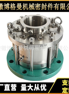 M461机械密封GBM461K-D-160机械密封 M461K机械密封 釜用机械密封