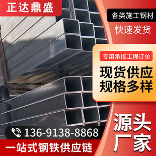 120 全国销售60 100 镀锌方矩管厂家订货直发