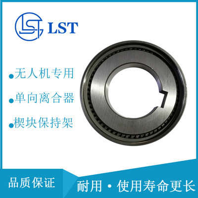 国产代替GMN单向离合器FRN427Z 楔块式单向Freewheel clutch