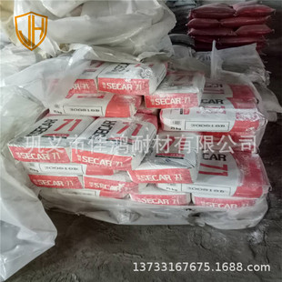 鸭牌高铝水泥 325目水硬胶凝高铝耐火水泥 矾土熟料制成高铝水泥