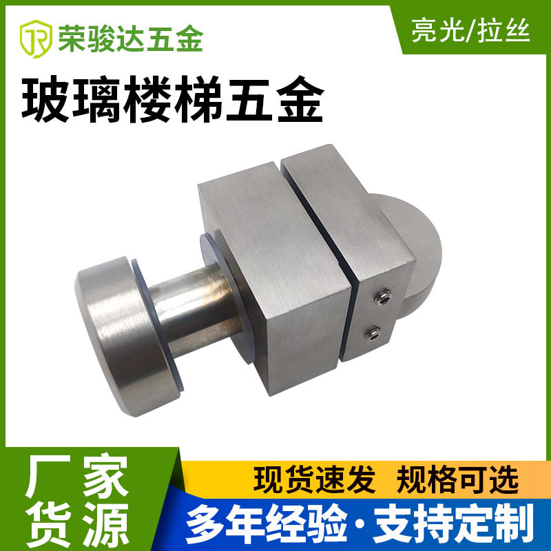 不锈钢玻璃楼梯固定夹厂家批发
