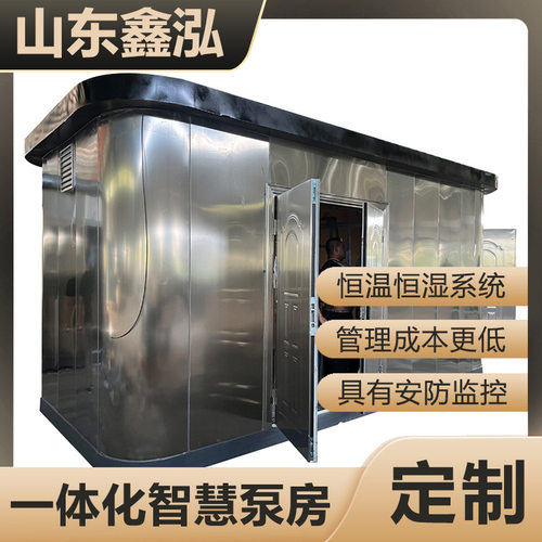 一体化智慧集成套泵房 工厂定制市政管网加压泵房 恒压变频供水