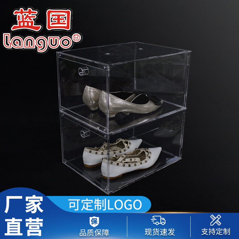 厂家亚克力透明鞋盒有机玻璃防尘收纳盒柜台名品服装鞋店展示可叠