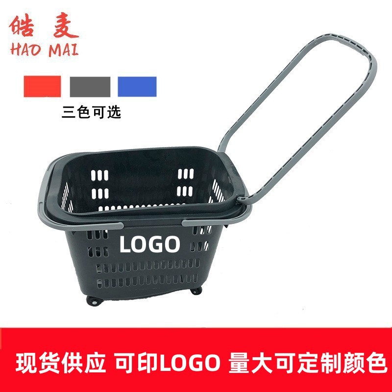 厚款35L厚款PU轮带轮拉杆塑料超市购物车手拉篮拖篮