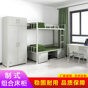2014款 双层床上下铺营具学习桌干部宿舍内务柜单人单层床 制式