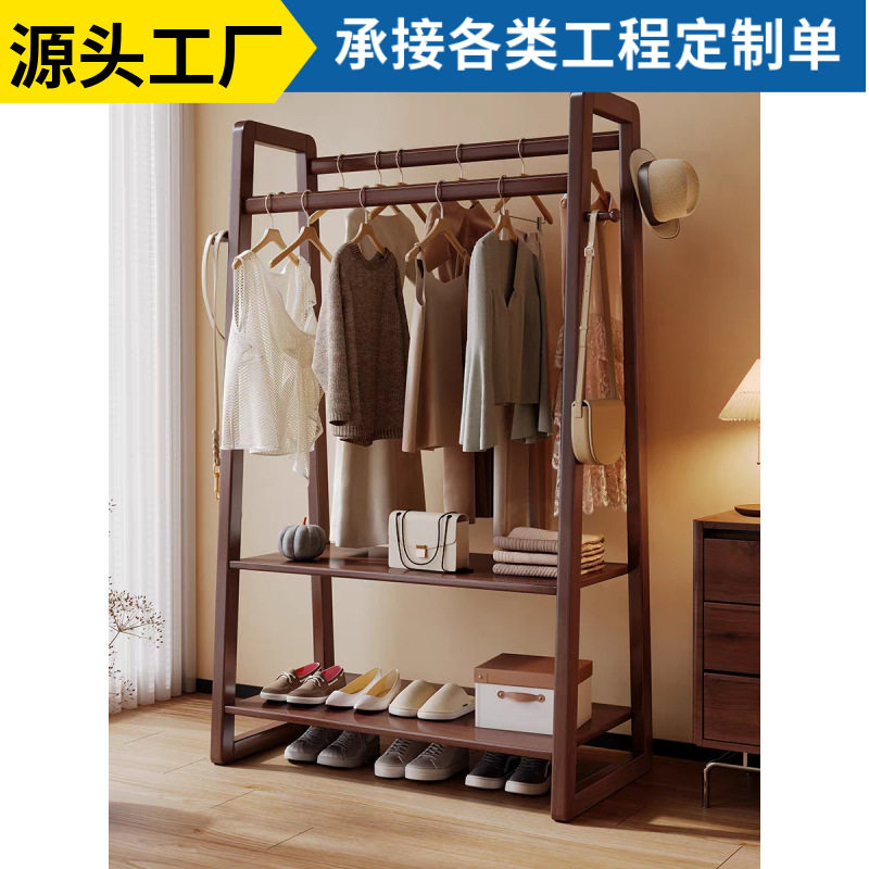 实木衣帽架家用落地卧室挂衣架衣物收纳架子多层置物架简约晾衣架