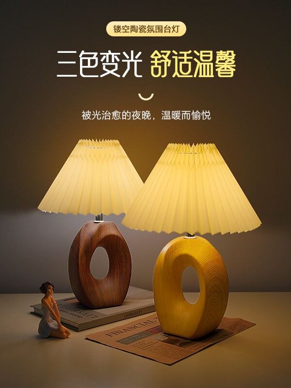 欧式卧室床头灯温馨创意美式轻奢台灯氛围感陶瓷中式台灯复古