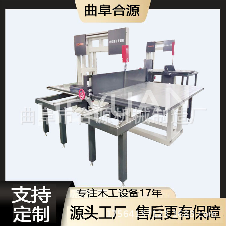 家用小型立式带锯机PVC板切割