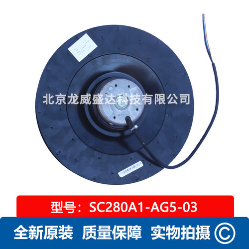 Fans—tech 泛仕达SC280A1-AG5-03 后项离心风机 247W 工业风扇