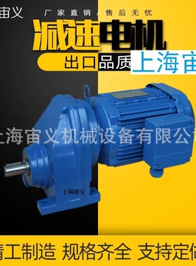 KAF47-YEJ1.5KW-4P-35.39-B多速调速电机斜齿轮蜗杆减速机