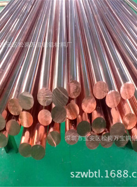 T2紫铜棒 精拉小红铜棒1.5 2.0 2.5 3.0 高导TU1无氧铜棒 零切