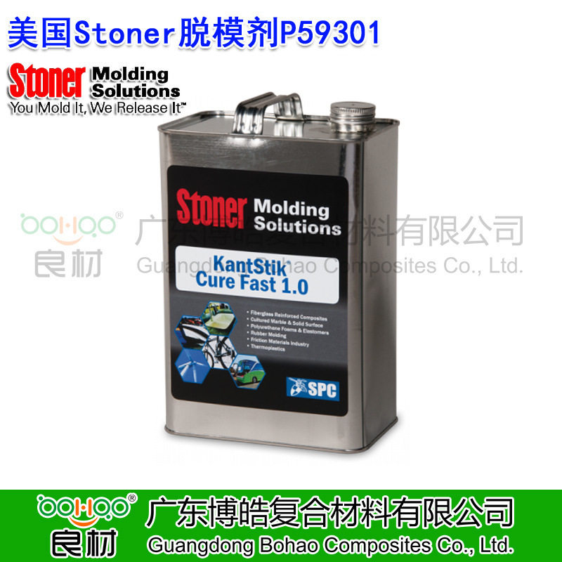 美国STONER热固性树脂脱模剂P59301复合材料模具封孔剂密封剂厂家