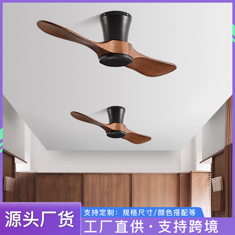 吸顶实木两叶风扇灯客厅家用吊扇灯低楼层变频电风扇工业商业吊扇