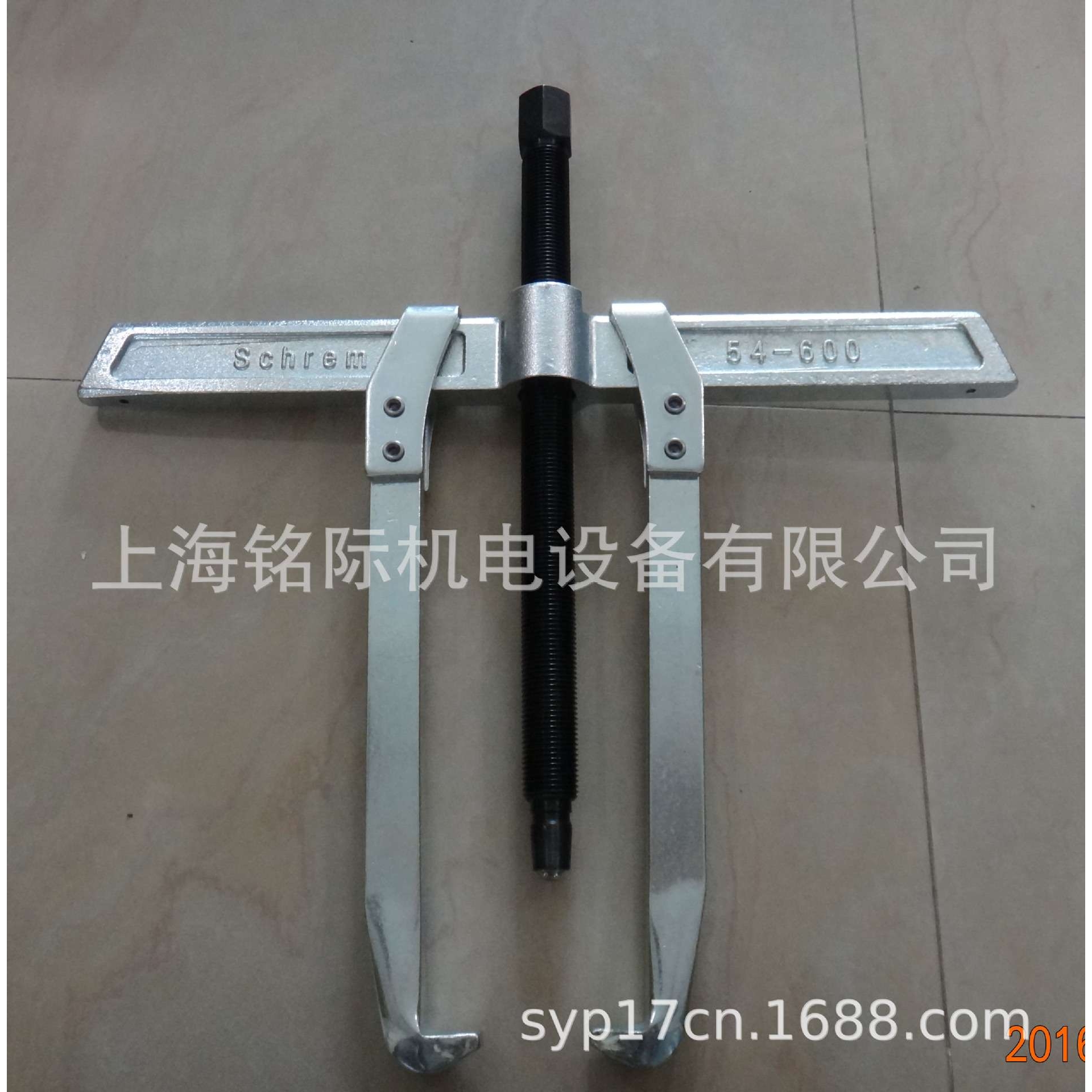 供应 SCHREM 拔销器 拉马 54-600