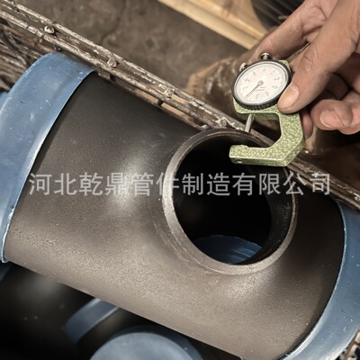 合金异径三通接头ASME/TEE/JIS