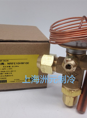 STF 上海恒温控制器 上海精上恒制冷设备 NRFE10HW100 NRF12HW100
