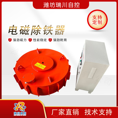盘式电磁除铁器 悬挂式电力磁铁 煤场矿石场磁选设备 废铁磁选机