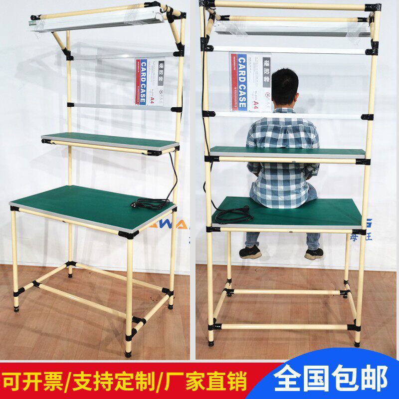 小平台桌子小凳子无尘车间防静电物料架线棒架精益管工作台物料