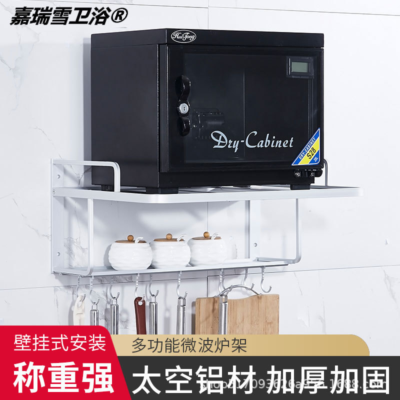 厨房调味罐套装微波炉置物架调味瓶陶瓷调料盒家用佐料调料罐批发