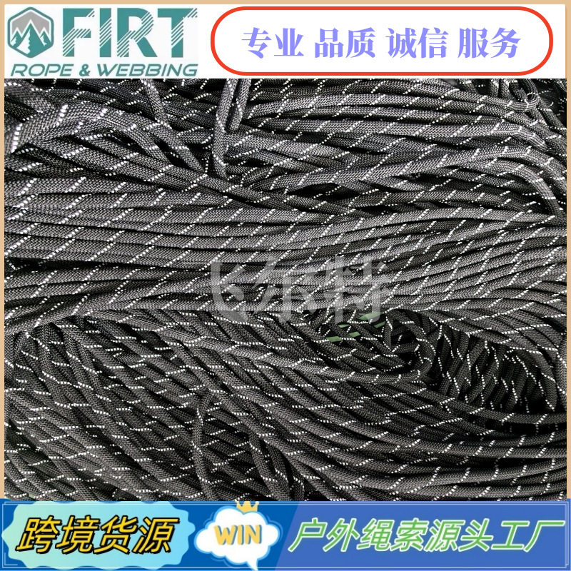 水上反光漂浮绳救生绳船用救生浮索浮潜导向逃生撇缆抛缆安全绳