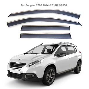 专用于标致2008晴雨挡2014-2019Peugeot2008车窗防雨眉导流板