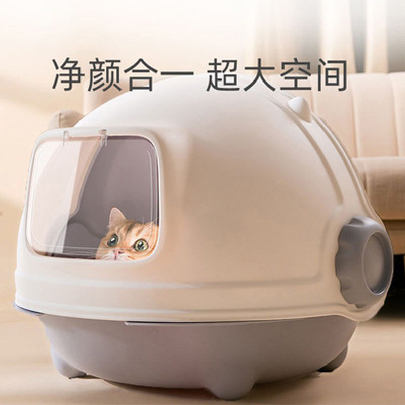 猫耳全封闭式翻盖猫砂盆超大号防外溅猫砂铲幼猫咪猫厕所猫屎盆
