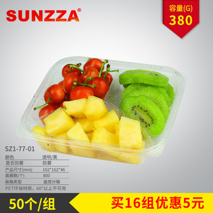 盒 01防雾380g三分格果切盒正方形3分格鲜切水果包装 果切盒SZ1