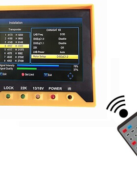 3.5寸HD寻星仪调星仪（遥控操作）KPT-356H