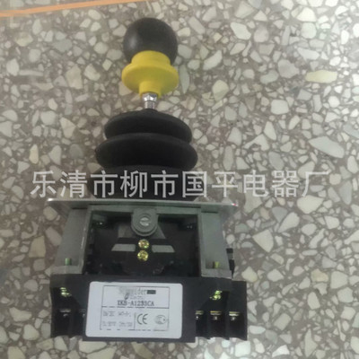 销售主令控制器XKB-A32207操纵台港机主令 卸船机主令开关