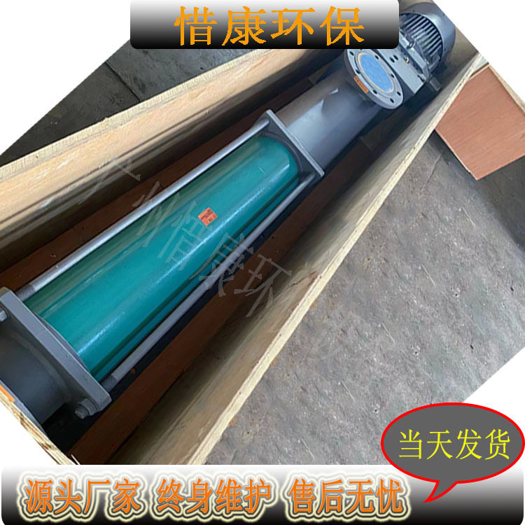 耐驰板框机加药泵NM031BY02S12B絮凝剂投加泵厂家直销