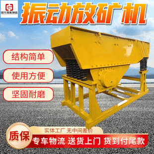 TZG80/120矿用振动放矿机 现货材质可靠用 电机振动给料机