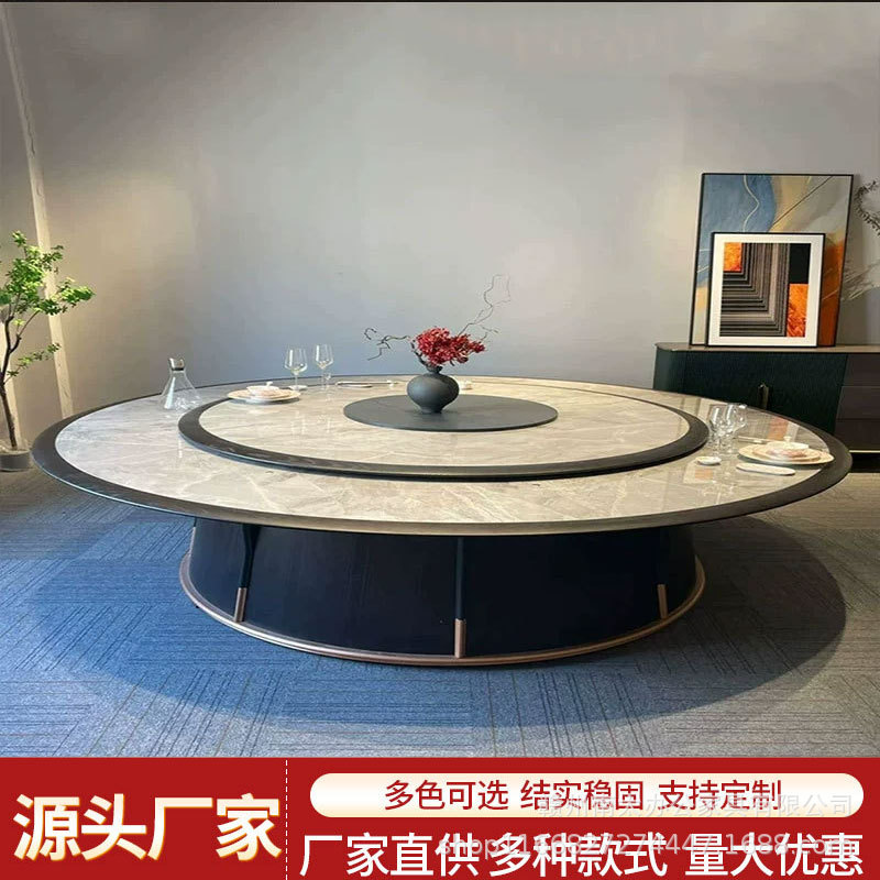 酒店包厢电动转盘餐桌20人岩板大圆桌家用会所别墅大圆桌火锅餐桌