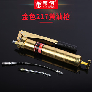 现货供应金色217黄油枪 800cc手动黄油枪 单双压杆自吸式黄油枪杆