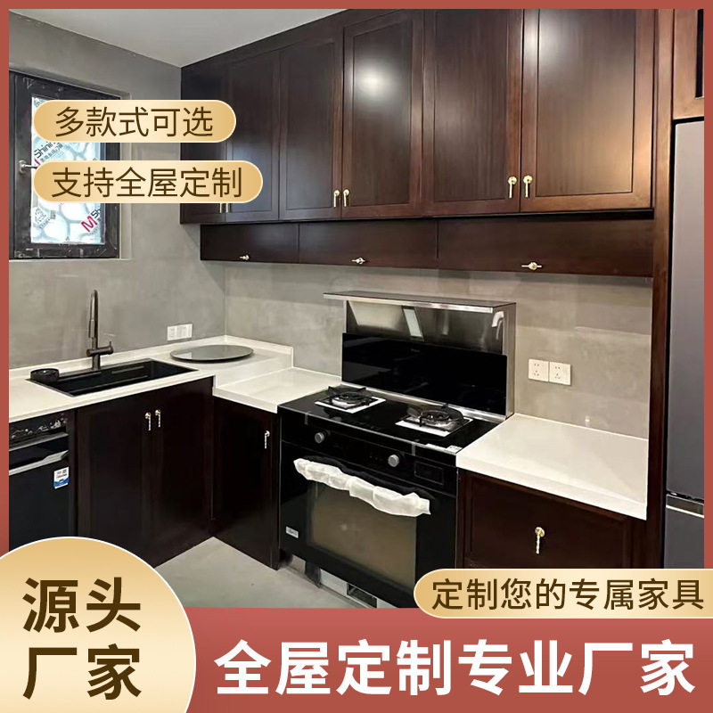 新中式厨房 厨房置物架中古风 高端组合多功能橱柜 设计安装服务