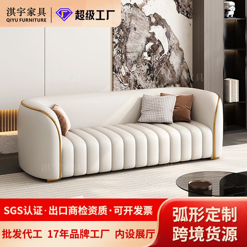 淇宇轻奢皮艺设计师家具小户型现代客厅布艺沙发意式极简组合沙发